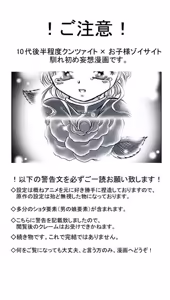 Page 221 of artist:桜咲姫 - preview thumbnail
