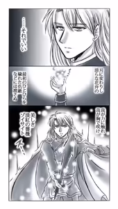 Page 224 of artist:桜咲姫 - preview thumbnail