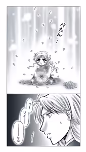 Page 226 of artist:桜咲姫 - preview thumbnail