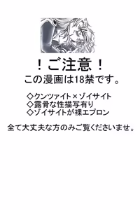 Page 230 of artist:桜咲姫 - preview thumbnail