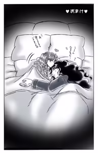 Page 235 of artist:桜咲姫 - preview thumbnail