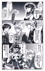 Page 236 of artist:桜咲姫 - preview thumbnail
