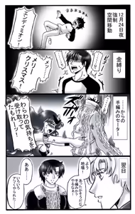 Page 240 of artist:桜咲姫 - preview thumbnail
