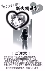 Page 241 of artist:桜咲姫 - preview thumbnail
