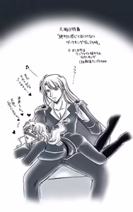 Page 252 of artist:桜咲姫 - preview thumbnail