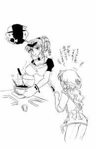 Page 260 of artist:桜咲姫 - preview thumbnail