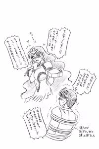 Page 263 of artist:桜咲姫 - preview thumbnail