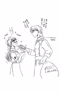 Page 264 of artist:桜咲姫 - preview thumbnail