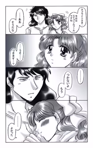 Page 270 of artist:桜咲姫 - preview thumbnail