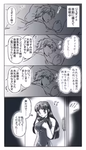 Page 271 of artist:桜咲姫 - preview thumbnail