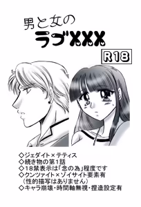 Page 272 of artist:桜咲姫 - preview thumbnail