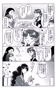 Page 301 of artist:桜咲姫 - preview thumbnail