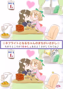 Page 308 of artist:桜咲姫 - preview thumbnail
