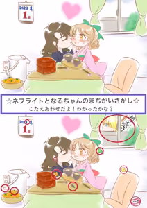 Page 309 of artist:桜咲姫 - preview thumbnail