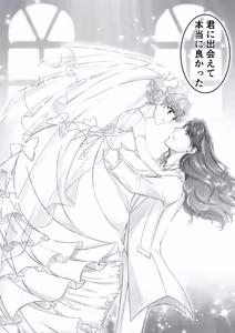 Page 310 of artist:桜咲姫 - preview thumbnail