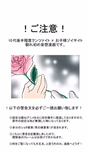 Page 31 of artist:桜咲姫 - preview thumbnail