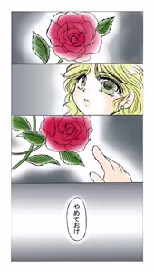 Page 32 of artist:桜咲姫 - preview thumbnail