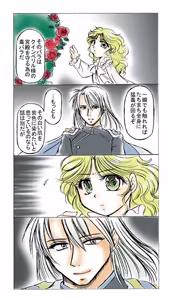 Page 33 of artist:桜咲姫 - preview thumbnail