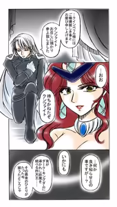 Page 38 of artist:桜咲姫 - preview thumbnail