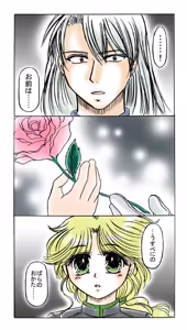 Page 41 of artist:桜咲姫 - preview thumbnail