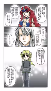 Page 42 of artist:桜咲姫 - preview thumbnail