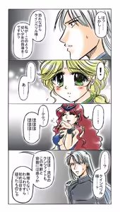 Page 43 of artist:桜咲姫 - preview thumbnail
