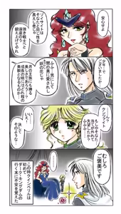 Page 44 of artist:桜咲姫 - preview thumbnail