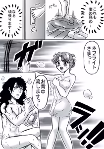 Page 49 of artist:桜咲姫 - preview thumbnail