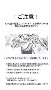 Page 55 of artist:桜咲姫 - preview thumbnail