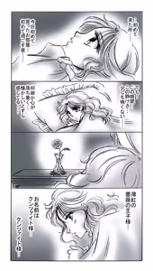 Page 57 of artist:桜咲姫 - preview thumbnail