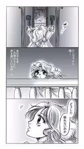 Page 58 of artist:桜咲姫 - preview thumbnail