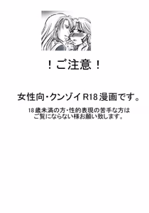 Page 6 of artist:桜咲姫 - preview thumbnail