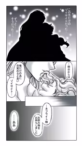 Page 63 of artist:桜咲姫 - preview thumbnail