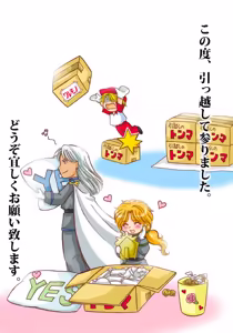 Page 70 of artist:桜咲姫 - preview thumbnail