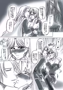 Page 7 of artist:桜咲姫 - preview thumbnail