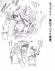 Page 83 of artist:桜咲姫 - preview thumbnail