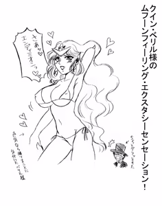 Page 84 of artist:桜咲姫 - preview thumbnail