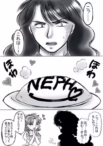 Page 88 of artist:桜咲姫 - preview thumbnail