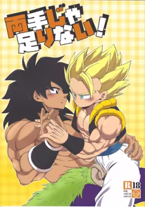Ryote ja tarinai! - hentai manga cover image