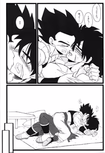 Page 37 of Ryote ja tarinai! - preview thumbnail