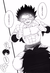 Page 40 of Ryote ja tarinai! - preview thumbnail