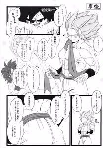 Page 41 of Ryote ja tarinai! - preview thumbnail