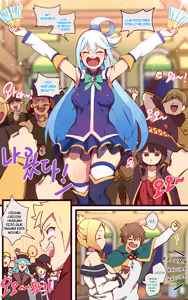 Kono Subarashii Sekai ni Syukufuku o! - hentai manga cover image