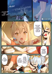 Page 22 of En no Ori Ito - preview thumbnail