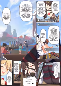 Page 35 of En no Ori Ito - preview thumbnail