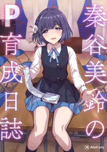 Hataya Misuzu no P Ikusei Nisshi | Hataya Misuzu's P Training Journal - hentai manga cover image