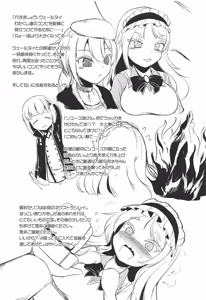 Page 24 of Neu Senpai de Manabu Tanoshii Saiminjutsu H - preview thumbnail
