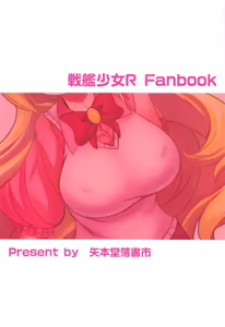 Page 26 of Neu Senpai de Manabu Tanoshii Saiminjutsu H - preview thumbnail