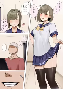 Page 16 of nro Sensei to Yuushuu Assi (decensored) - preview thumbnail
