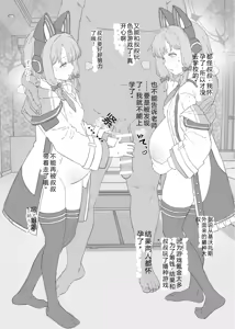 もsan 2024年9月更新分（6P）小桃小绿 补遗 机翻 汉化 - hentai manga cover image